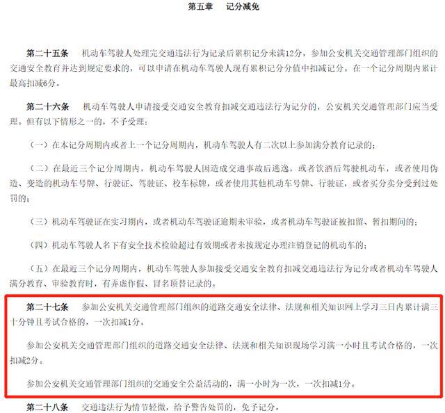新澳2025年開獎記錄|目標釋義解釋落實,新澳2025年開獎記錄與目標釋義解釋落實