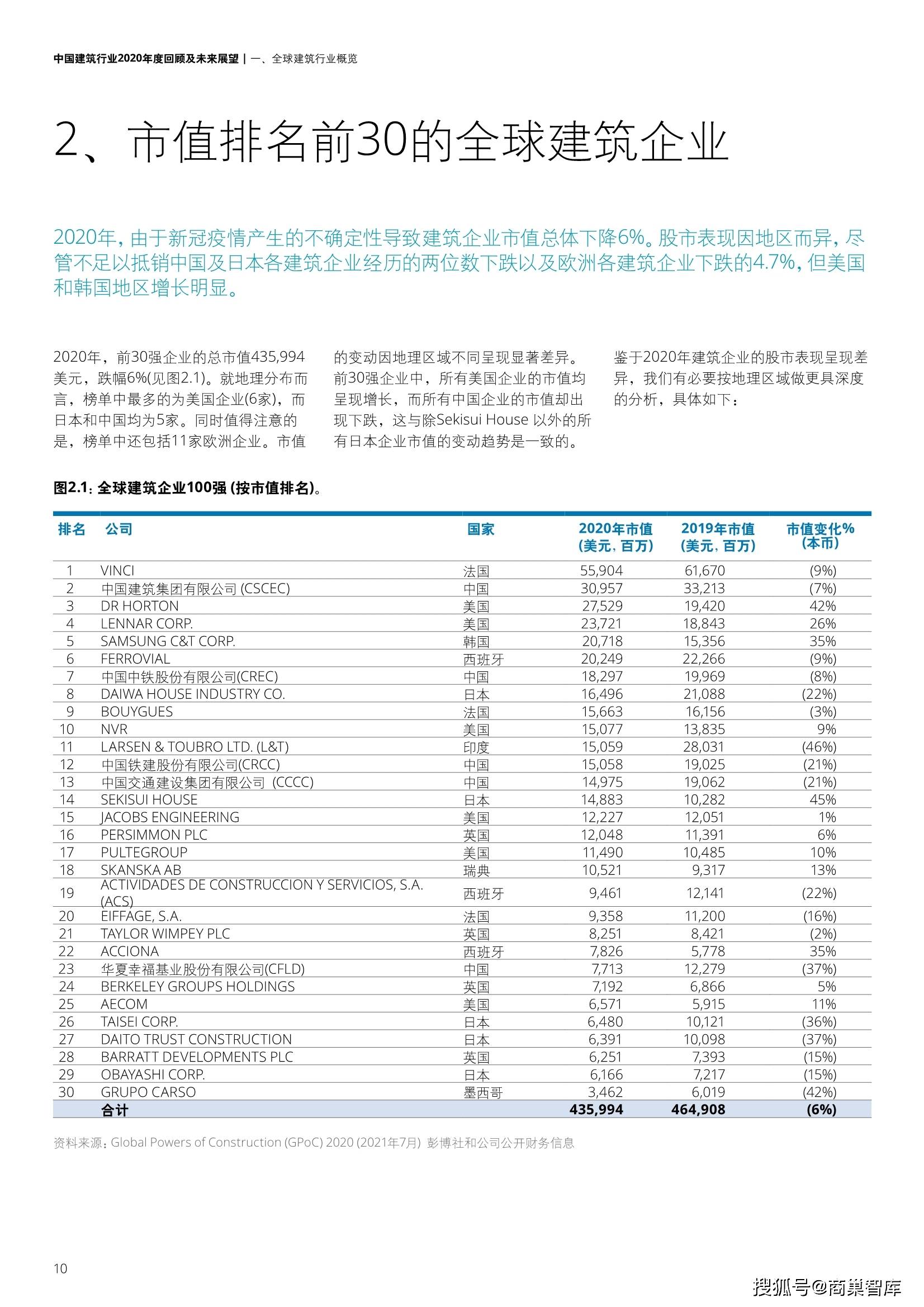 2025年澳門大全免費金鎖匙|再接釋義解釋落實,澳門未來展望，2025年澳門大全免費金鎖匙的解讀與實施