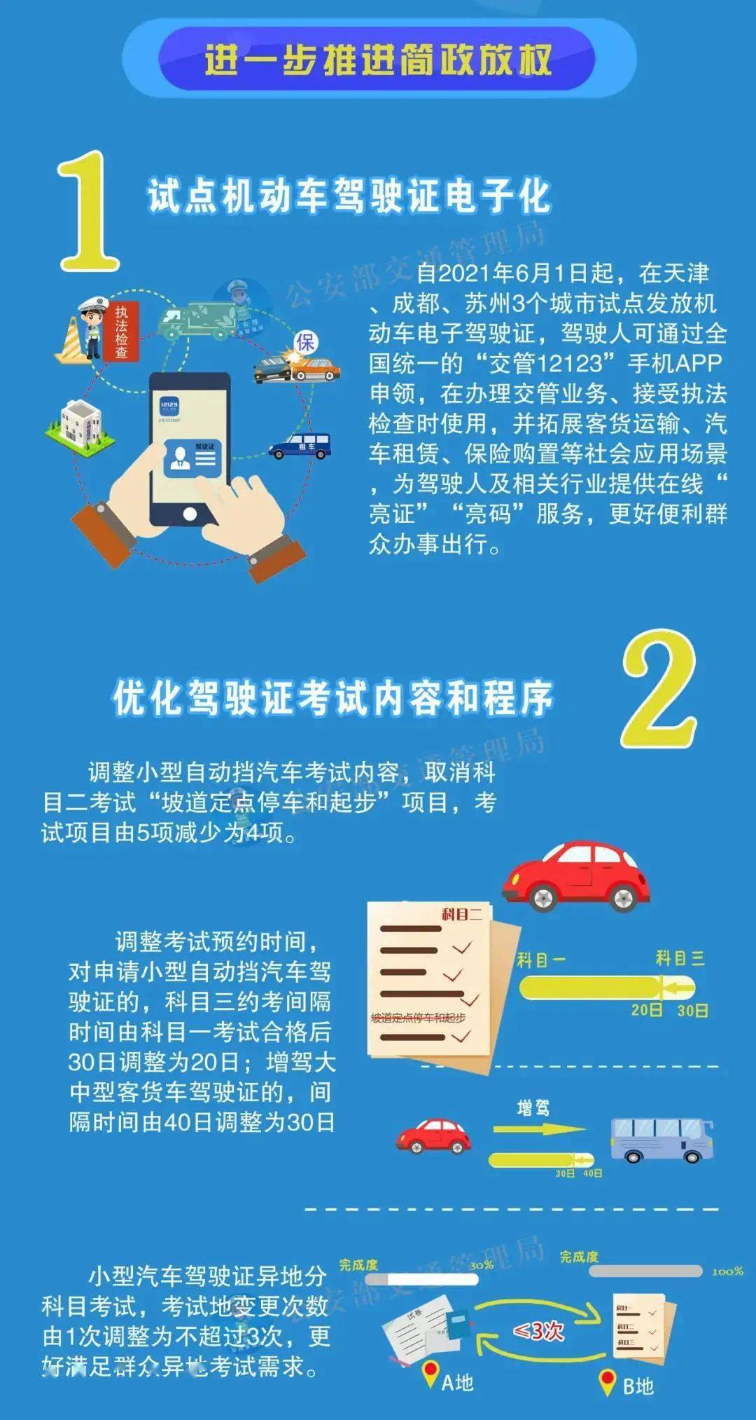 2025年正版管家婆最新版本|方案釋義解釋落實(shí),探索2025年正版管家婆最新版本，方案釋義、解釋與落實(shí)