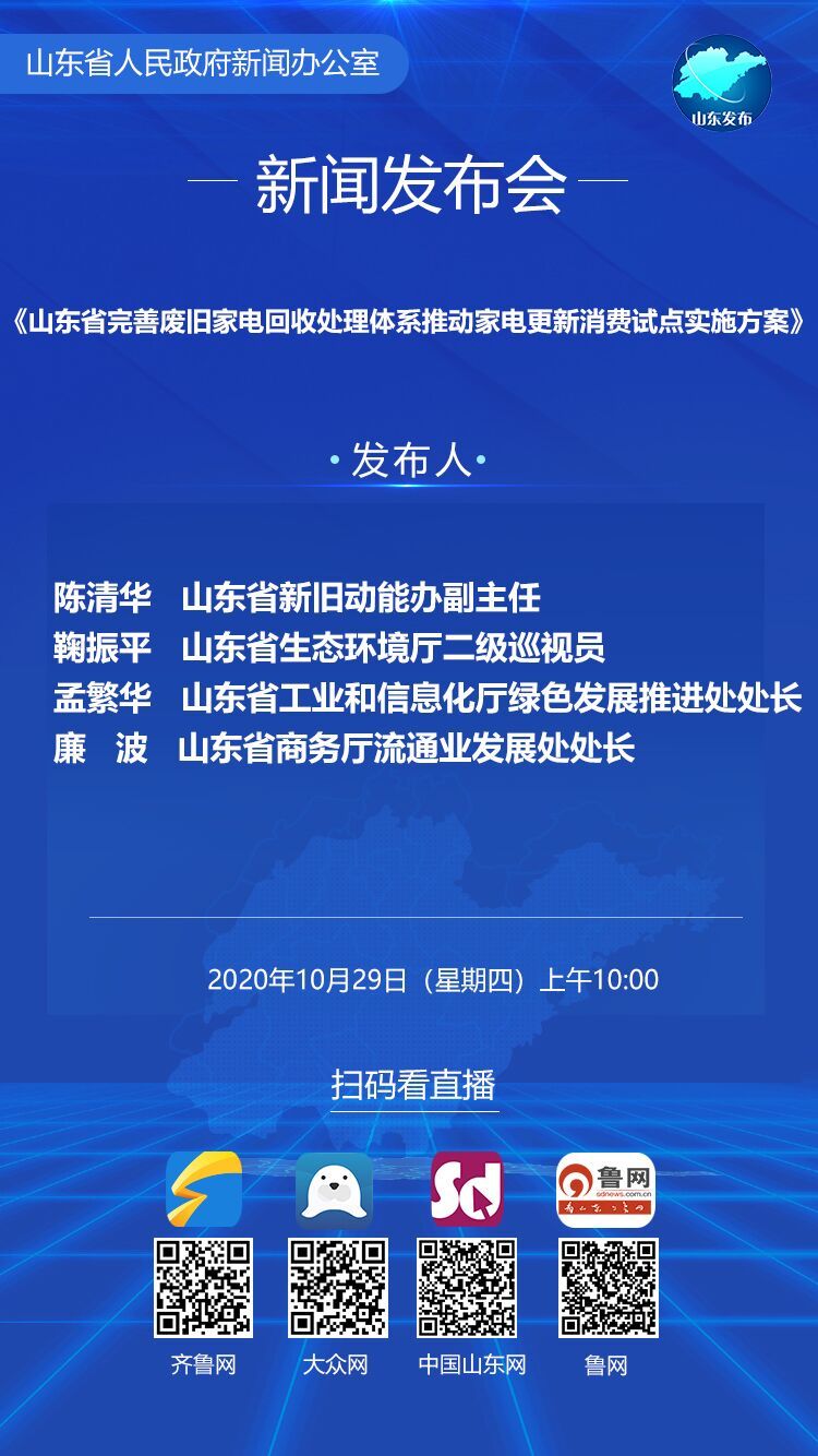 4949澳門開獎(jiǎng)現(xiàn)場(chǎng) 開獎(jiǎng)直播|最新釋義解釋落實(shí),澳門開獎(jiǎng)現(xiàn)場(chǎng)揭秘，開獎(jiǎng)直播與最新釋義解釋落實(shí)的探討