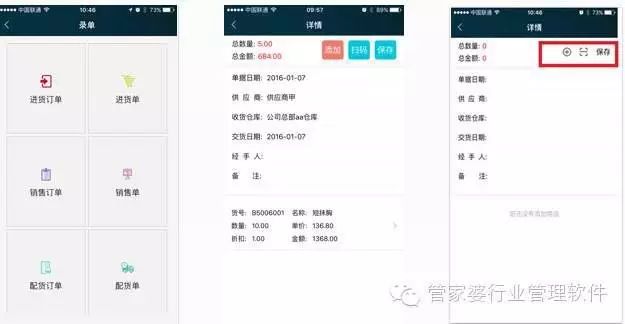 管家婆期期四肖四碼中特管家|清晰釋義解釋落實(shí),管家婆期期四肖四碼中特管家，清晰釋義、解釋與落實(shí)