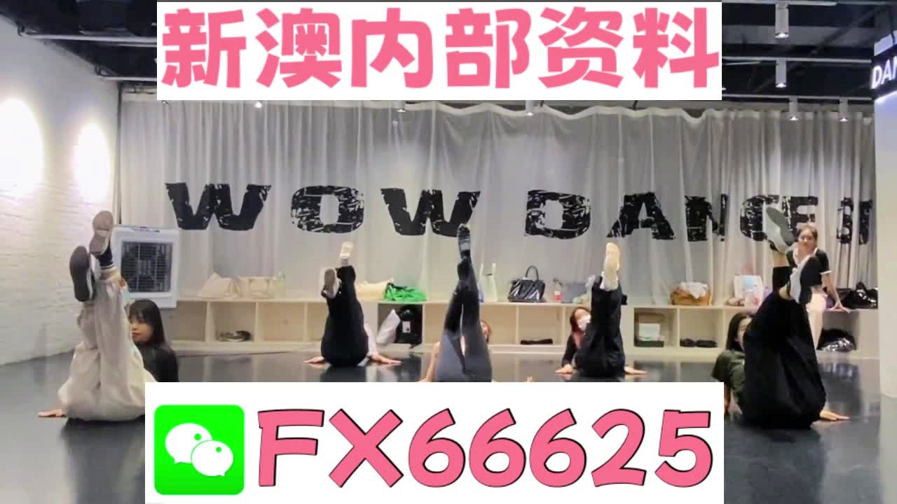 澳門一碼一肖100準(zhǔn)嗎|客觀釋義解釋落實(shí),澳門一碼一肖，客觀釋義與解釋落實(shí)的重要性