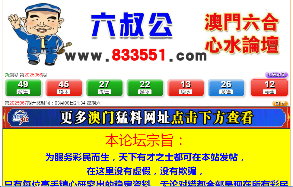 澳門六開(kāi)獎(jiǎng)結(jié)果2025開(kāi)獎(jiǎng)今晚|合作釋義解釋落實(shí),澳門六開(kāi)獎(jiǎng)結(jié)果2025年開(kāi)獎(jiǎng)今晚，合作釋義解釋與落實(shí)展望