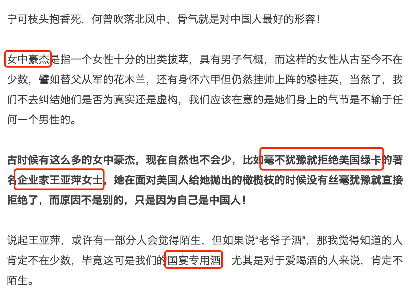 管家婆一碼一肖一種大全|實(shí)用釋義解釋落實(shí),管家婆一碼一肖一種大全，實(shí)用釋義、解釋與落實(shí)