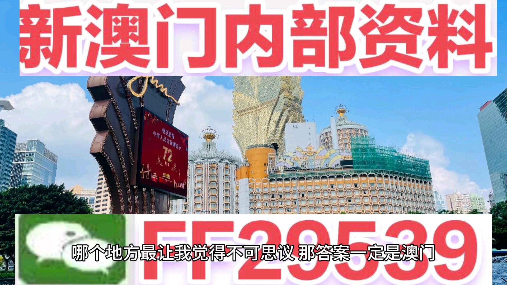 2025澳門特馬今晚開獎(jiǎng)138期|恒久釋義解釋落實(shí),澳門特馬今晚開獎(jiǎng)138期，恒久釋義與落實(shí)行動(dòng)的重要性
