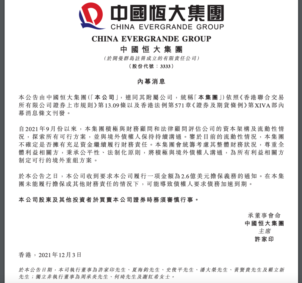 新澳精準(zhǔn)資料免費提供510期|海外釋義解釋落實,新澳精準(zhǔn)資料免費提供與海外釋義解釋落實，深化理解與應(yīng)用的探索之旅