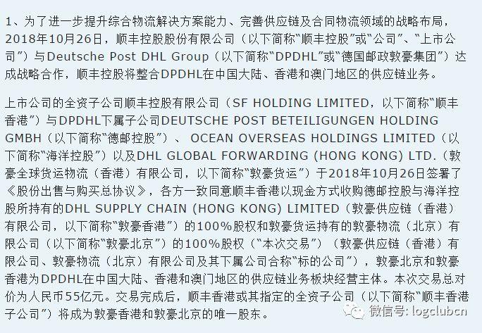 4777777最快香港開碼|贊同釋義解釋落實,探索4777777與香港開碼，釋義、贊同與落實