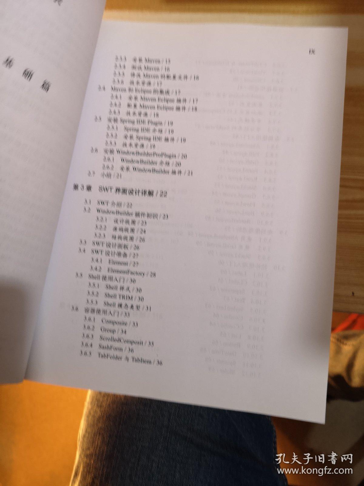 澳門王中王100%正確答案最新章節(jié)|認可釋義解釋落實,澳門王中王與釋義解釋落實，探索最新章節(jié)中的100%正確答案