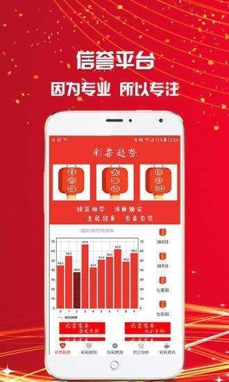 澳門三肖三碼精準(zhǔn)100%的背景和意義|長期釋義解釋落實(shí),澳門三肖三碼精準(zhǔn)的背景意義與長期釋義解釋落實(shí)