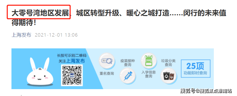 2025新澳資料大全免費(fèi)下載|獨(dú)特釋義解釋落實(shí),探索未來(lái)，2025新澳資料大全免費(fèi)下載的獨(dú)特釋義與落實(shí)策略