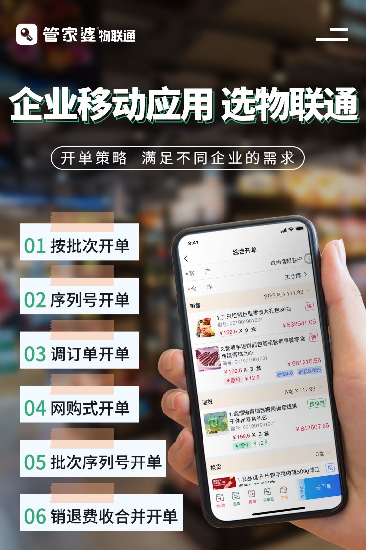 管家婆精準(zhǔn)一肖一碼100%l?|立即釋義解釋落實(shí),關(guān)于管家婆精準(zhǔn)一肖一碼100%的解讀與實(shí)施策略