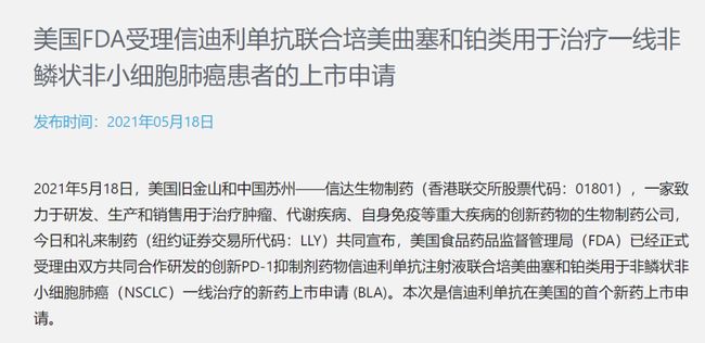 2025新浪正版免費(fèi)資料|國(guó)產(chǎn)釋義解釋落實(shí),邁向正版之路，國(guó)產(chǎn)釋義解釋落實(shí)與新浪正版免費(fèi)資料的推動(dòng)