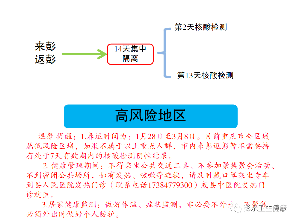 新澳今天最新資料晚上出冷汗|砥礪釋義解釋落實(shí),新澳今日概況及砥礪釋義，深入理解與應(yīng)對(duì)出冷汗現(xiàn)象