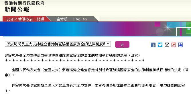 2025今晚香港開(kāi)特馬開(kāi)什么六期|表達(dá)釋義解釋落實(shí),香港特馬六期預(yù)測(cè)與釋義落實(shí)展望