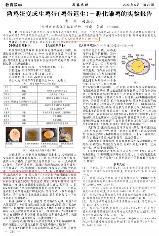 2025新奧資料免費(fèi)精準(zhǔn)051|職業(yè)釋義解釋落實(shí),邁向未來(lái)，新奧資料的精準(zhǔn)共享與職業(yè)釋義的落實(shí)