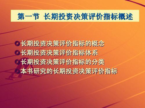 2025管家婆資料正版大全澳門|經(jīng)濟(jì)釋義解釋落實(shí),澳門經(jīng)濟(jì)視角下的2025管家婆資料正版大全，釋義、解釋與落實(shí)策略
