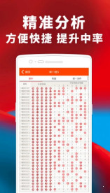 2025年3月30日 第3頁