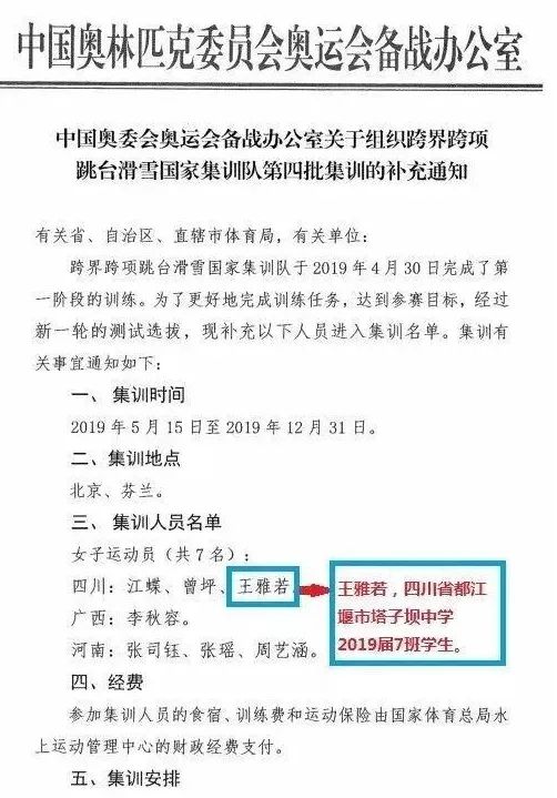 2025年奧門免費(fèi)資料最準(zhǔn)確|實(shí)施釋義解釋落實(shí),奧門未來展望，關(guān)于免費(fèi)資料最準(zhǔn)確性的實(shí)施釋義與解釋落實(shí)的探討