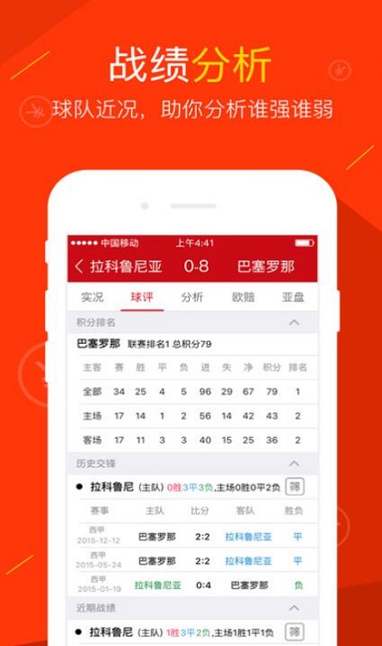 2025新澳三期必出一肖|強勁釋義解釋落實,揭秘新澳三期彩票背后的秘密，強勁釋義與落實策略
