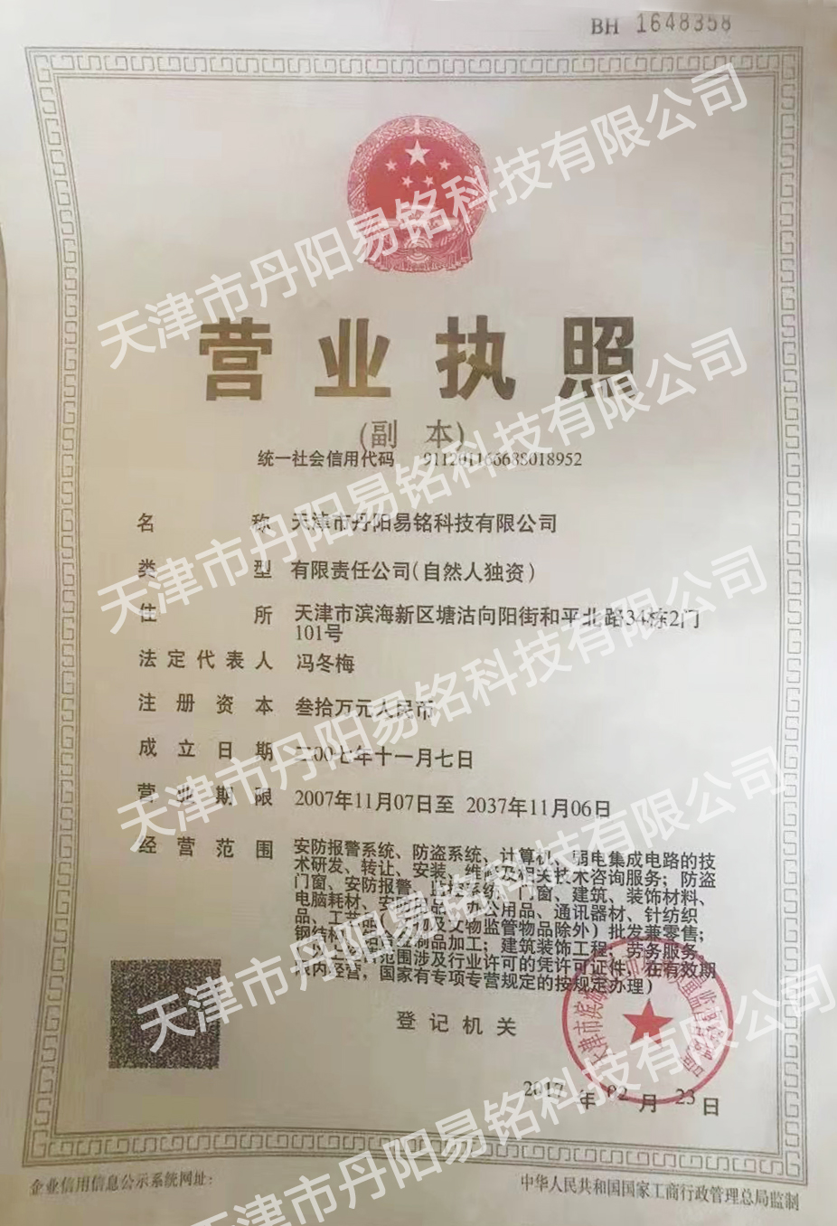 管家婆精準(zhǔn)資料大全免費精華區(qū)|資質(zhì)釋義解釋落實,管家婆精準(zhǔn)資料大全免費精華區(qū)，資質(zhì)釋義、解釋與落實的深度探討