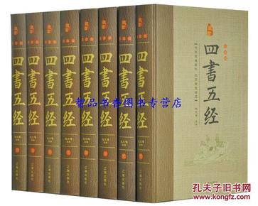 澳門(mén)正版大全免費(fèi)資料|中庸釋義解釋落實(shí),澳門(mén)正版大全與中庸釋義，探索資料落實(shí)的深度解讀