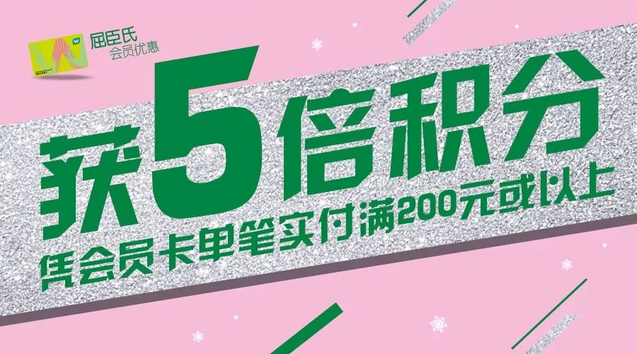 管家婆100%中獎(jiǎng)澳門(mén)|精練釋義解釋落實(shí),管家婆100%中獎(jiǎng)澳門(mén)，精煉釋義、解釋與落實(shí)