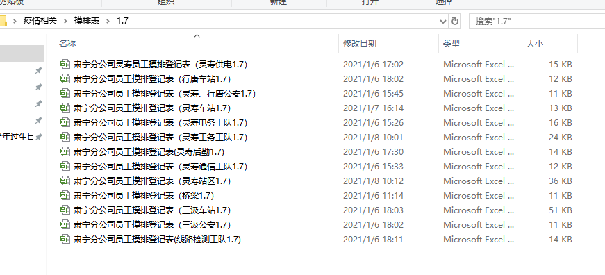 新奧門資料大全正版資料六肖|絕妙釋義解釋落實,新澳門資料大全正版資料六肖之絕妙釋義與落實策略