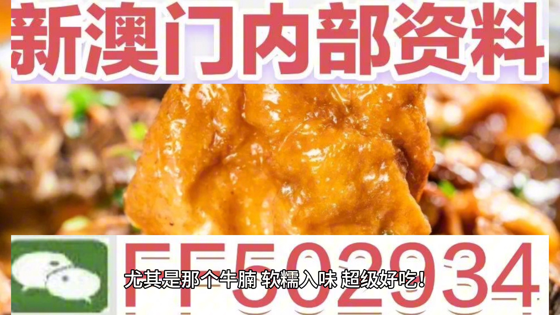 2025年澳門特馬今晚開碼|優(yōu)秀釋義解釋落實(shí),澳門特馬今晚開碼，優(yōu)秀釋義解釋與落實(shí)行動