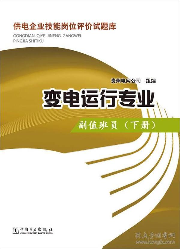 2025新奧精準正版資料,2025新奧精準正版資料大全|執(zhí)行釋義解釋落實,關(guān)于新奧精準正版資料的執(zhí)行釋義與落實策略的研究