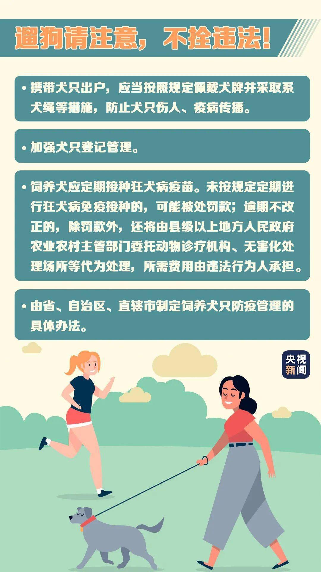 2025正版資料澳門跑狗圖|特長釋義解釋落實(shí),關(guān)于澳門跑狗圖的解析與特長釋義解釋落實(shí)的研究