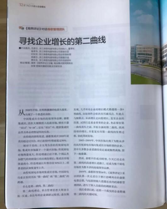 黃大仙澳門最精準(zhǔn)正最精準(zhǔn)|背后釋義解釋落實(shí),黃大仙在澳門，最精準(zhǔn)的信仰與背后深層釋義