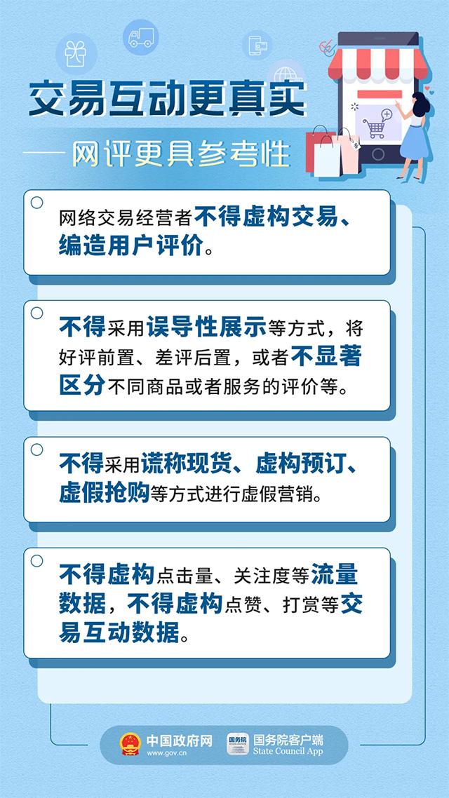 新澳門(mén)管家婆資料|統(tǒng)合釋義解釋落實(shí),新澳門(mén)管家婆資料統(tǒng)合釋義解釋落實(shí)