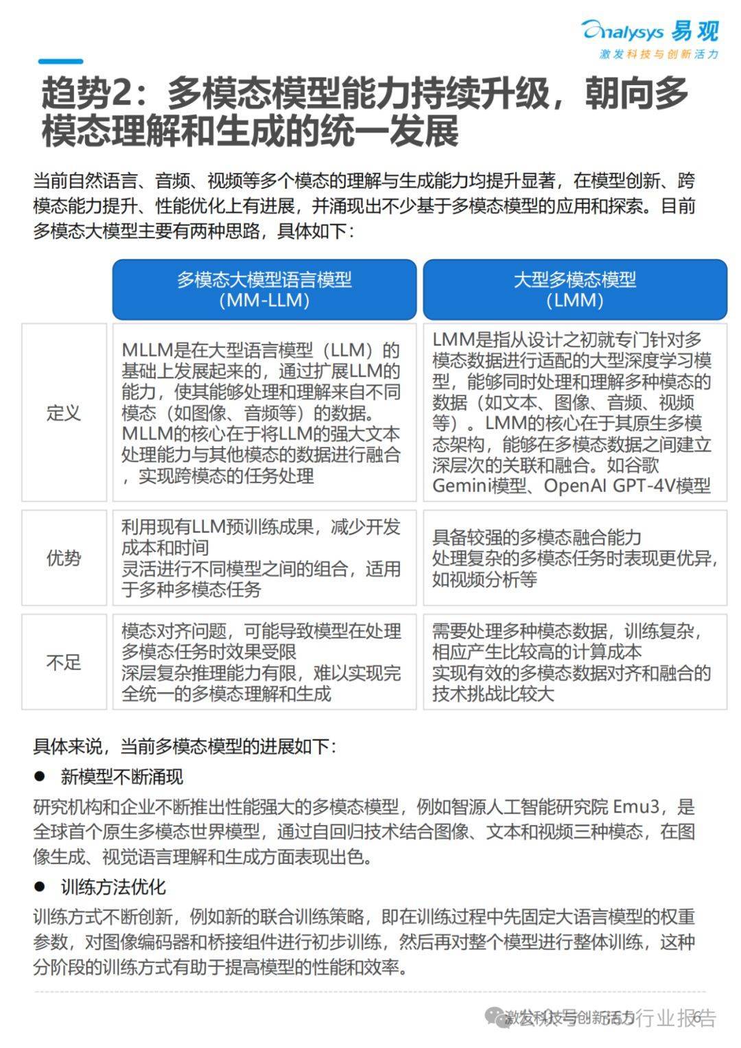 2025免費資料精準一碼|能耐釋義解釋落實,探索未來教育，精準一碼資料與落實能耐釋義之路