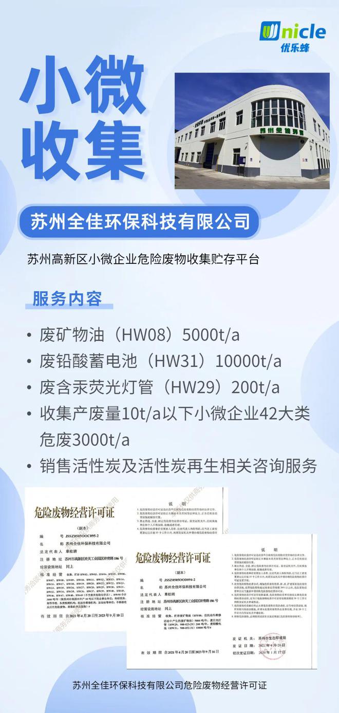 新奧天天彩免費資料大全|狀態(tài)釋義解釋落實,新奧天天彩免費資料大全，狀態(tài)釋義與落實行動的重要性