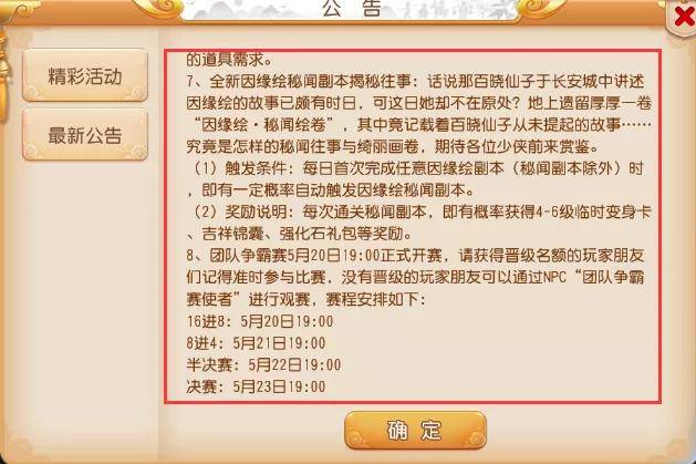 024天天彩全年免費資料|條理釋義解釋落實,探索024天天彩全年免費資料，條理釋義與落實策略