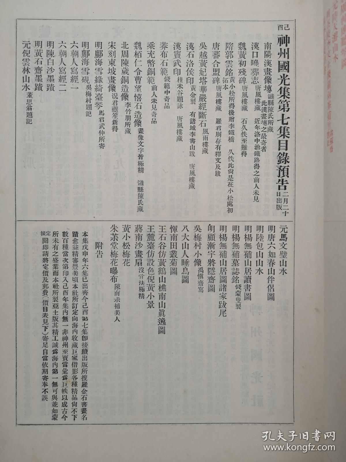 2025年澳彩免費公開資料|堅牢釋義解釋落實,邁向公開透明，澳彩免費公開資料的堅定落實與深度解讀