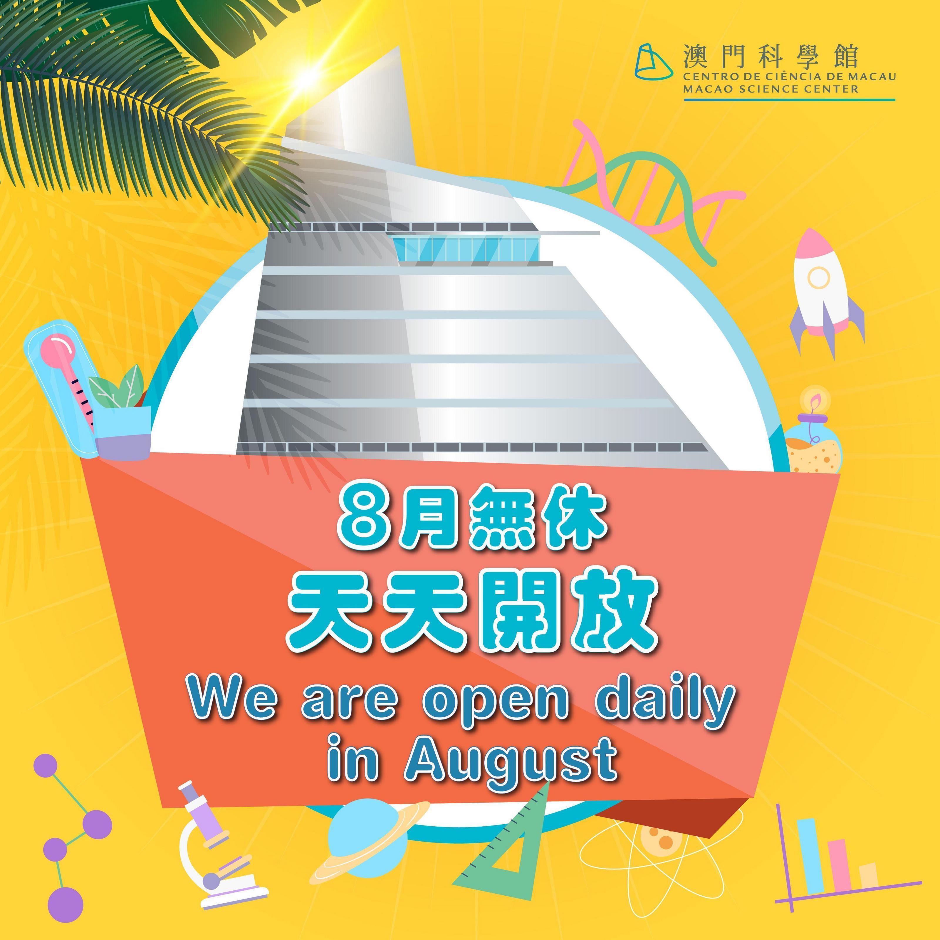 2025新奧門天天開好彩大全85期|國內釋義解釋落實,新澳門天天開好彩大全85期與國內釋義解釋落實的探討
