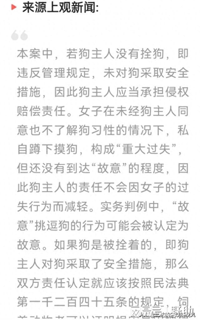 二四六管家婆期期準資料|增長釋義解釋落實,二四六管家婆期期準資料，增長釋義解釋與落實策略