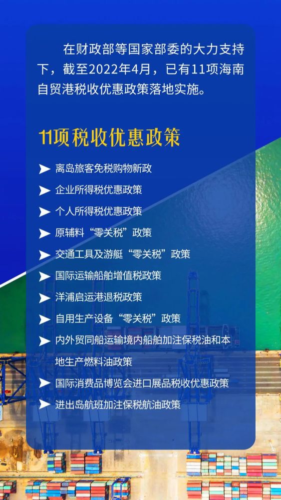 新澳門天天資料|創(chuàng)投釋義解釋落實,新澳門天天資料與創(chuàng)投釋義，解讀與落實策略
