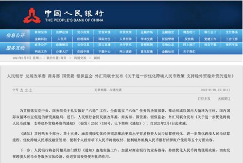 新澳天天開獎資料大全最新開獎結(jié)果查詢下載|質(zhì)地釋義解釋落實,新澳天天開獎資料大全，最新開獎結(jié)果查詢下載與質(zhì)地的釋義解釋落實