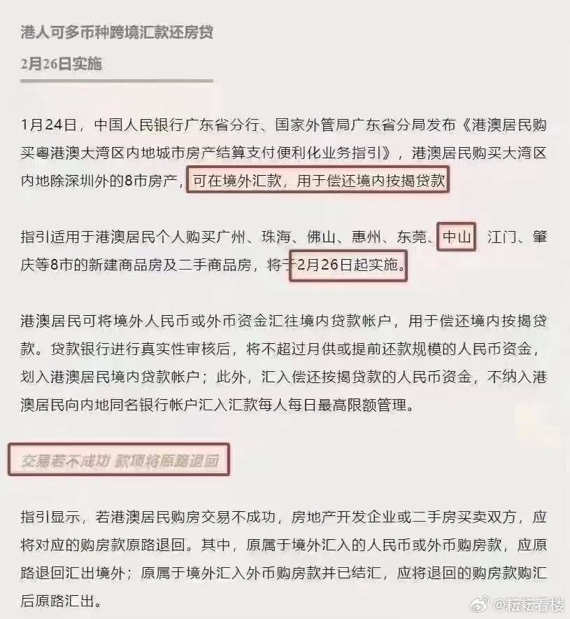 新澳門(mén)鞋一肖一碼9995|權(quán)能釋義解釋落實(shí),新澳門(mén)鞋一肖一碼9995與權(quán)能釋義，探索、解釋與落實(shí)