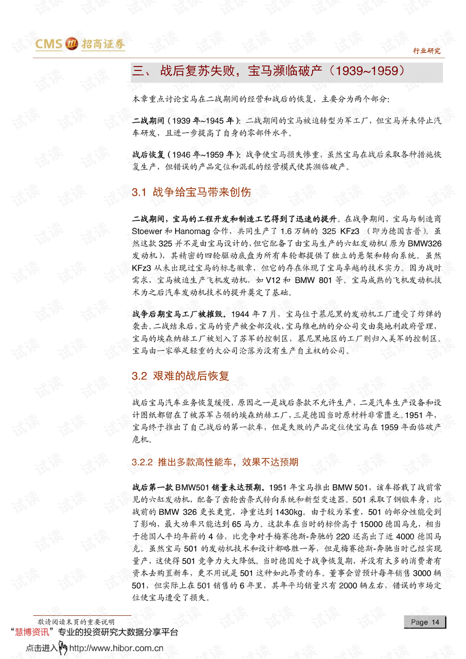 新澳門六2004開獎記錄|蕩滌釋義解釋落實,新澳門六2004開獎記錄與蕩滌釋義，落實的探討