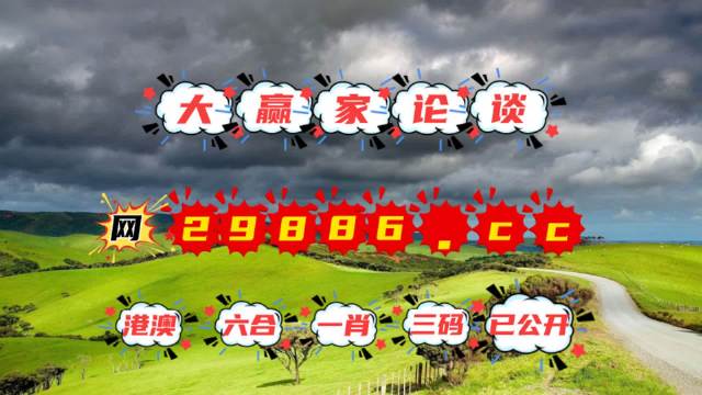 今晚澳門特馬開什么今晚四不像|裁定釋義解釋落實,今晚澳門特馬開什么？今晚四不像裁定釋義解釋落實