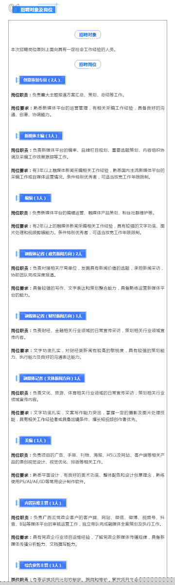 新澳天天彩免費資料查詢85期|受益釋義解釋落實,新澳天天彩免費資料查詢85期，受益釋義與落實策略