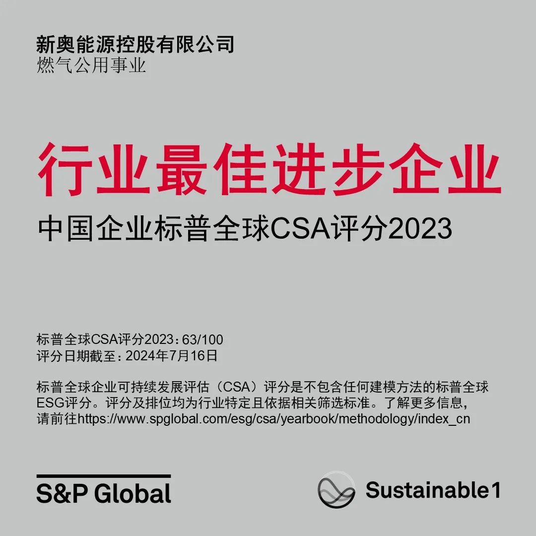 2025新奧正版資料免費(fèi)|續(xù)執(zhí)釋義解釋落實(shí),探索未來(lái)，關(guān)于新奧正版資料的免費(fèi)獲取與續(xù)執(zhí)釋義的落實(shí)策略