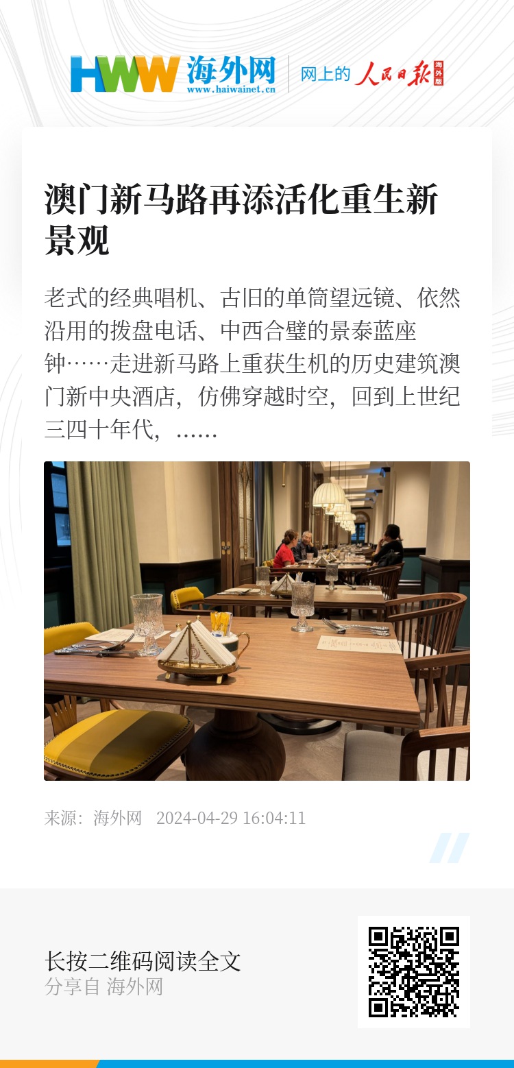 2025新澳門資料大全123期|級解釋義解釋落實,澳門未來展望，探索新澳門資料大全的深層意義與落實策略