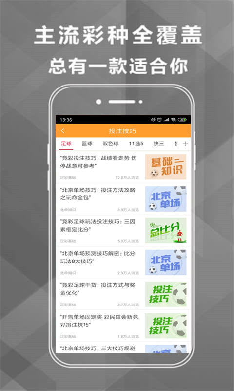 2025新澳門(mén)今晚開(kāi)特馬直播|措施釋義解釋落實(shí),澳門(mén)新未來(lái)，特馬直播、措施釋義與實(shí)施的探索之旅