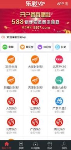 2025年天天彩免費(fèi)資料|鏈合釋義解釋落實,探索未來彩票世界，鏈合釋義下的彩票資料與落實策略展望至2025年