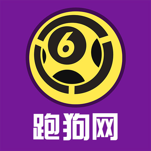 7777788888新版跑狗|驅(qū)動(dòng)釋義解釋落實(shí),探索新版跑狗，驅(qū)動(dòng)釋義與落實(shí)策略