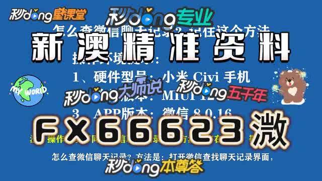 新澳門一碼一碼100準(zhǔn)確|性說釋義解釋落實(shí),新澳門一碼一碼100準(zhǔn)確性釋義解釋落實(shí)深度探討